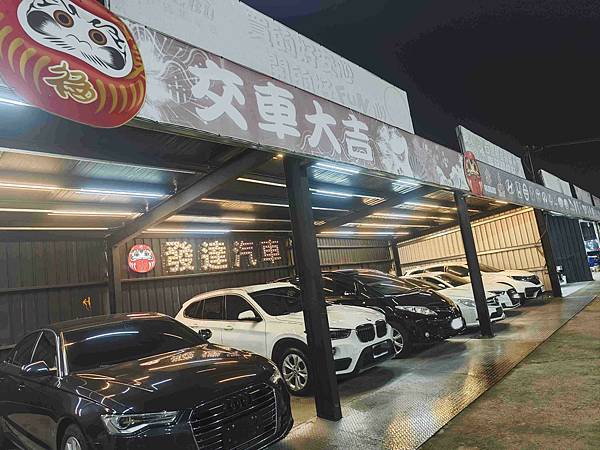 發達汽車 (32).jpg