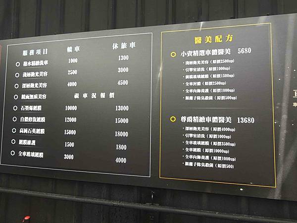 發達汽車 (38).jpg