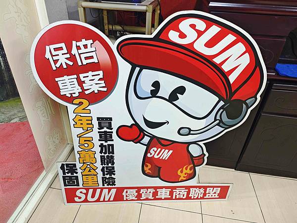 發達汽車 (43).jpg