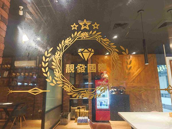 發達汽車 (48).jpg