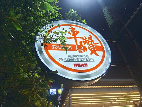 發達汽車 (50).jpg