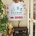 夯足足體養生館 (11)_副本.jpg