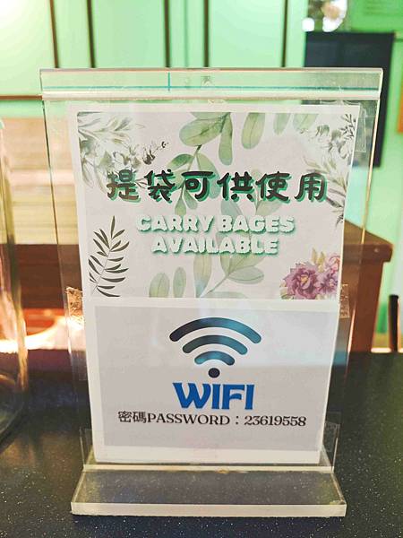 夯足足體養生館 (40)_副本.jpg