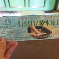 夯足足體養生館 (65)_副本.jpg