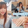 NAIL NAIL信義安和店.jpg