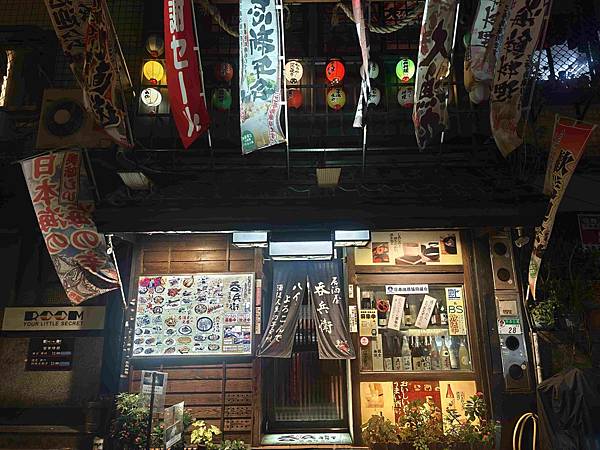 吞兵衛元祖日式居酒屋 (6).jpg