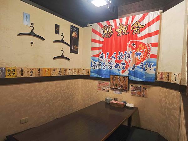 吞兵衛元祖日式居酒屋 (8).jpg