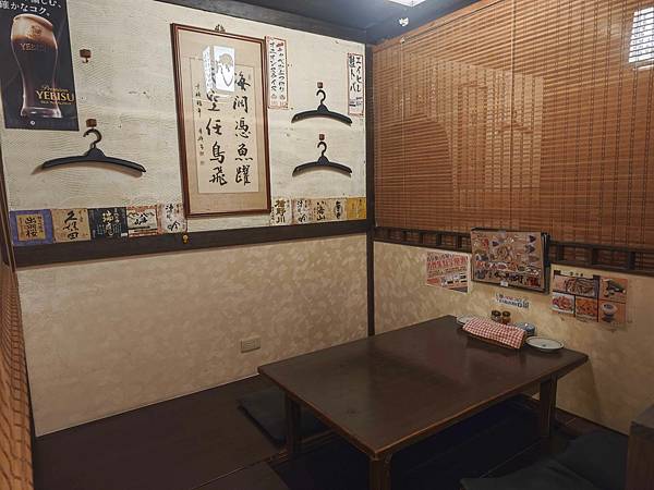 吞兵衛元祖日式居酒屋 (23).jpg