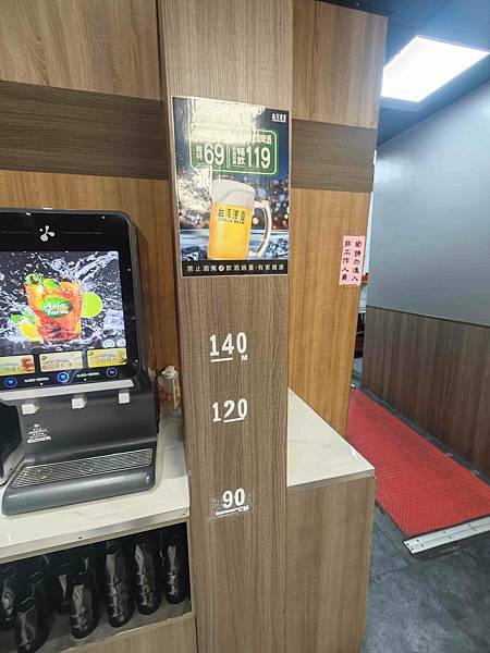 饗厚牛排 (9).jpg