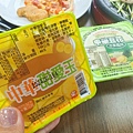 饗厚牛排 (48).jpg