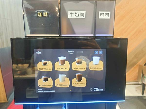 饗厚牛排 (24).jpg