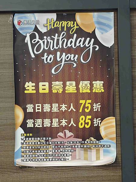 饗厚牛排 (78).jpg