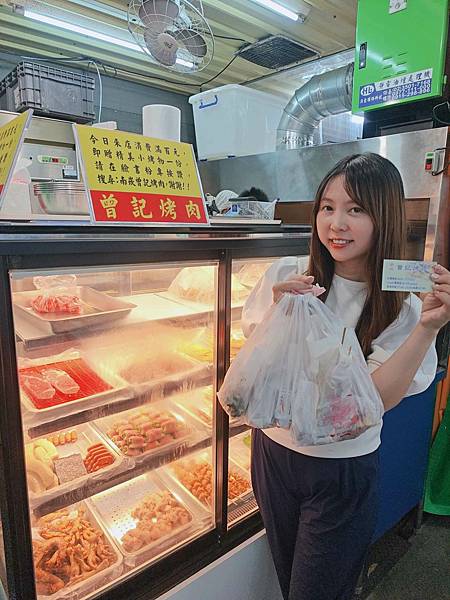 曾記烤肉 (54).jpg