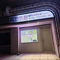 只想洗髮 (18).jpg