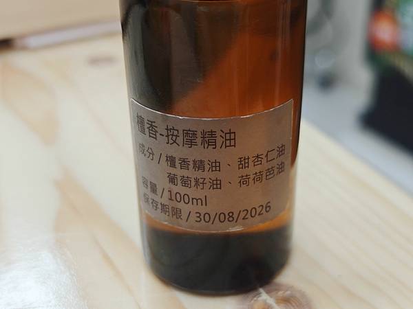 只想洗髮 (13).jpg