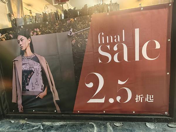 台灣奇威名品KeyWear特賣會 (5).jpg