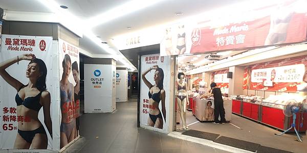 曼黛瑪璉特賣會 (3).jpg