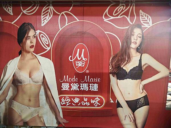 曼黛瑪璉特賣會 (11).jpg