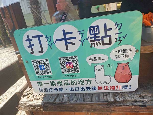 癈物媽媽育兒農場 (15).jpg