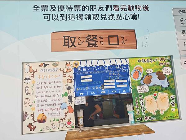 癈物媽媽育兒農場 (22).jpg