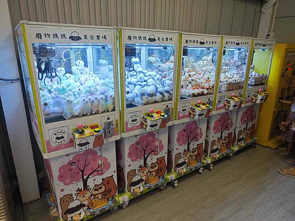 癈物媽媽育兒農場 (41).jpg