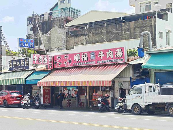 佛教愛玉+順福牛肉湯 (1).jpg