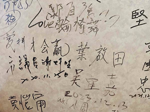 佛教愛玉+順福牛肉湯 (10).jpg