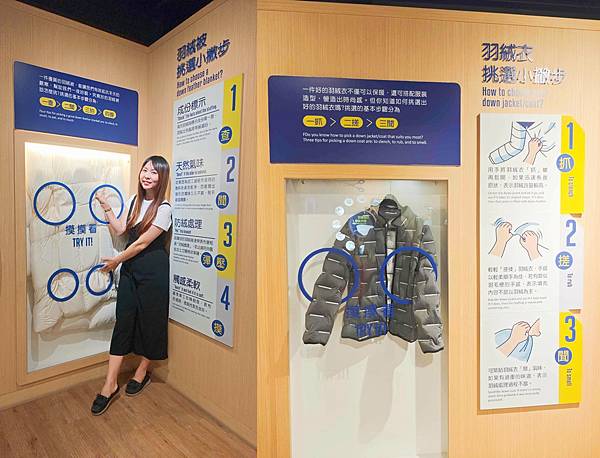 國王家族羽絨服飾觀光工廠 (1).jpg