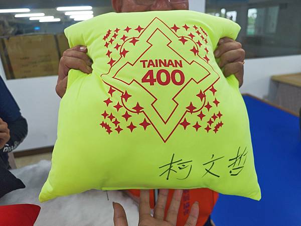 國王家族羽絨服飾觀光工廠 (7).jpg