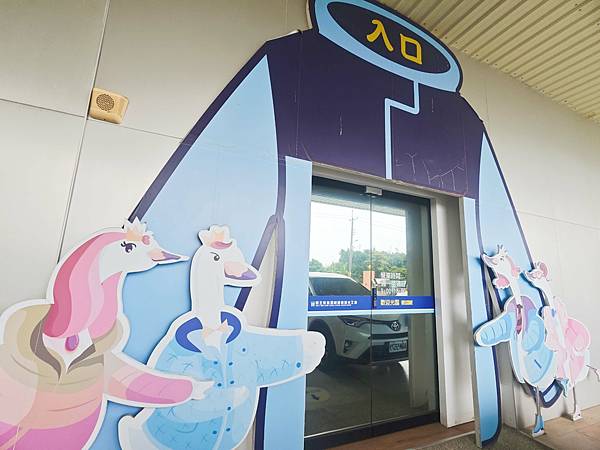 國王家族羽絨服飾觀光工廠 (11).jpg