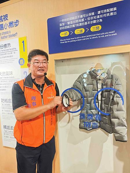 國王家族羽絨服飾觀光工廠 (17).jpg