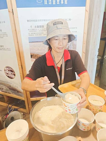 井仔腳瓦盤鹽田 (11).jpg