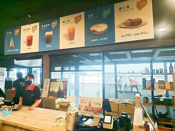 井仔腳瓦盤鹽田 (25).jpg