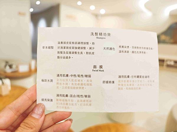 HAMA HAIR SPA (17).jpg