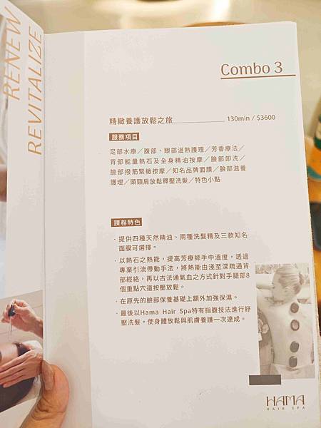 HAMA HAIR SPA (18).jpg