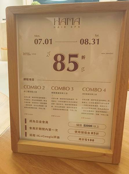 HAMA HAIR SPA (38).jpg