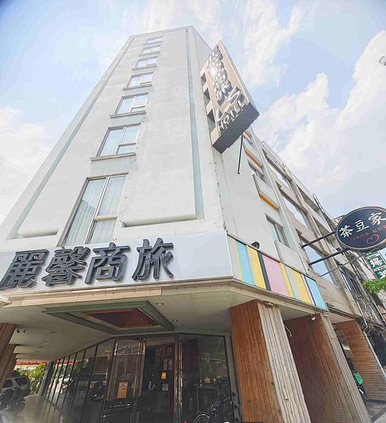 麗馨商旅 (67).jpg