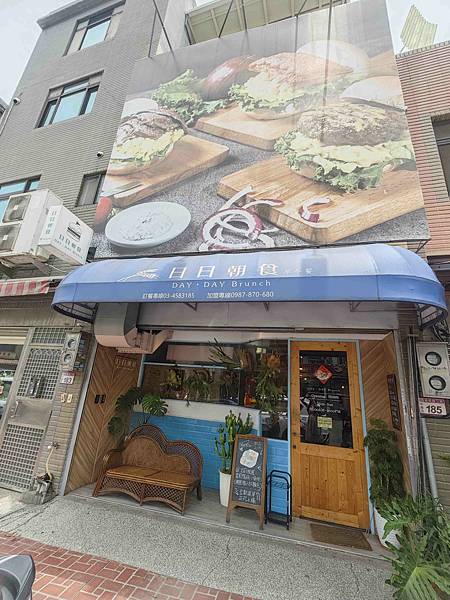 日日朝食-龙冈店 (8).jpg