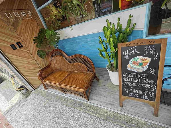 日日朝食-龙冈店 (10).jpg