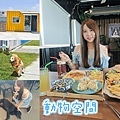 動物空間0.jpg