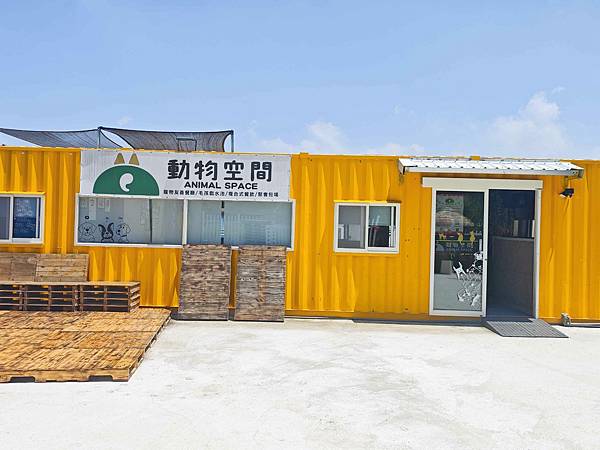 動物空間 (4).jpg