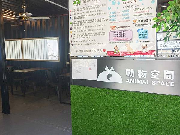 動物空間 (8).jpg