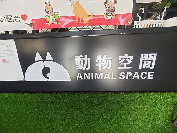 動物空間 (19).jpg