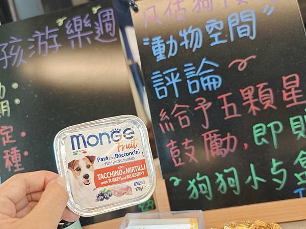 動物空間 (49).jpg