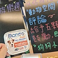 動物空間 (49).jpg