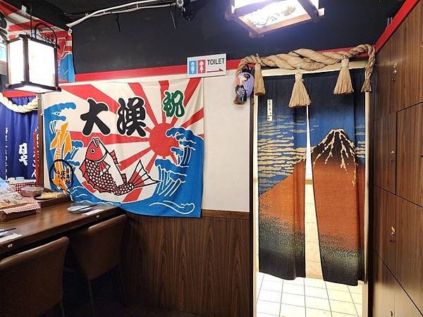 庄屋和風居酒屋 (30).jpg