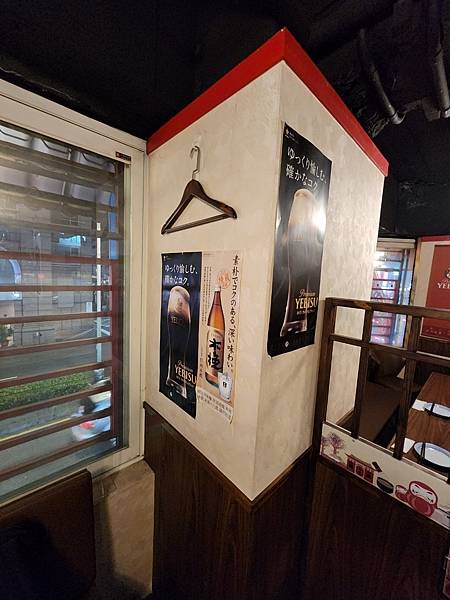 庄屋和風居酒屋 (35).jpg