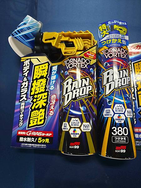 龍捲風鍍膜 (5).jpg