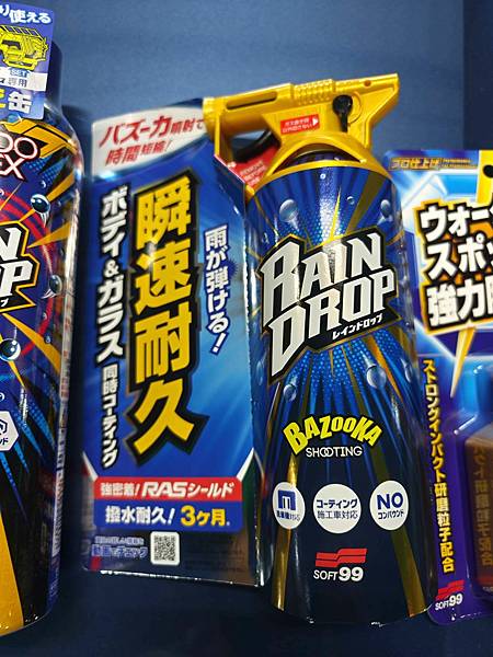 龍捲風鍍膜 (6).jpg