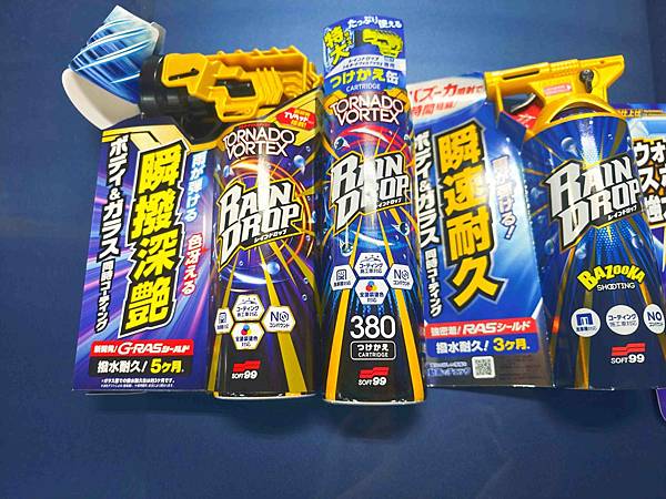 龍捲風鍍膜 (7).jpg